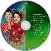 The Celebration: Làn Gió Mới (CD02)